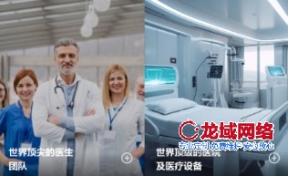 广安医疗网站建设方案 广安医美官网设计方案（融合AI技术与美学创新）广安医院网站建设方案
